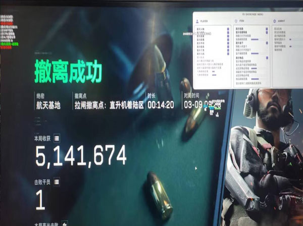 三角洲辅助卡屏透视自瞄效果